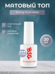Strong Gel MATTE — топ МАТОВЫЙ (20 мл)