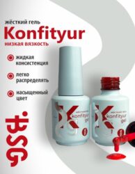 Жёсткий гель в бутылке Konfityur №37 НИЗКАЯ ВЯЗКОСТЬ — Пудрово-розовый (плотный) (20 мл)