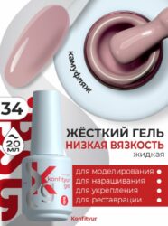 Жёсткий гель в бутылке Konfityur №34 НИЗКАЯ ВЯЗКОСТЬ — Розовый камуфляж (плотный) (20 мл)