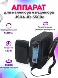 Аппарат JD5500C