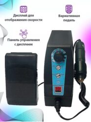 Аппарат JD5500C