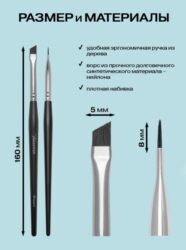 FreiAVIVER Кисть для бровей скошенная Monaco (5мм), черная матовая