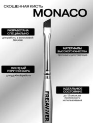 FreiAVIVER Кисть для бровей скошенная Monaco (5мм), серебро