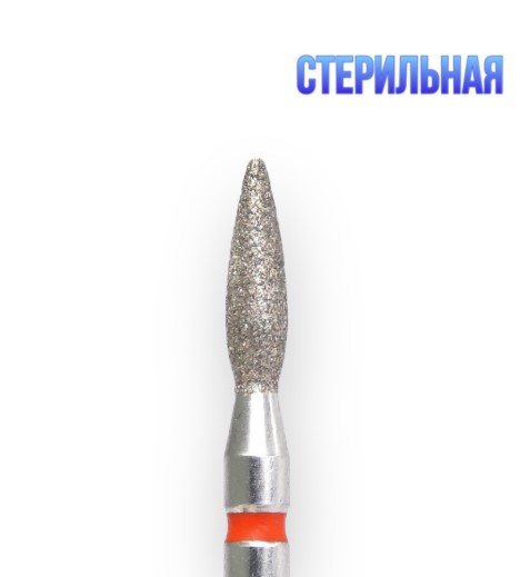 Фреза алмазная пламя 243.080.023 СТЕРИЛЬНАЯ 118802