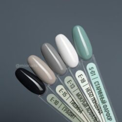 Гель-лак Mio E-13 Мокрый асфальт, 8 мл