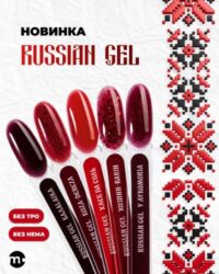 Гель Monami Russian Gel У лукоморья 15г
