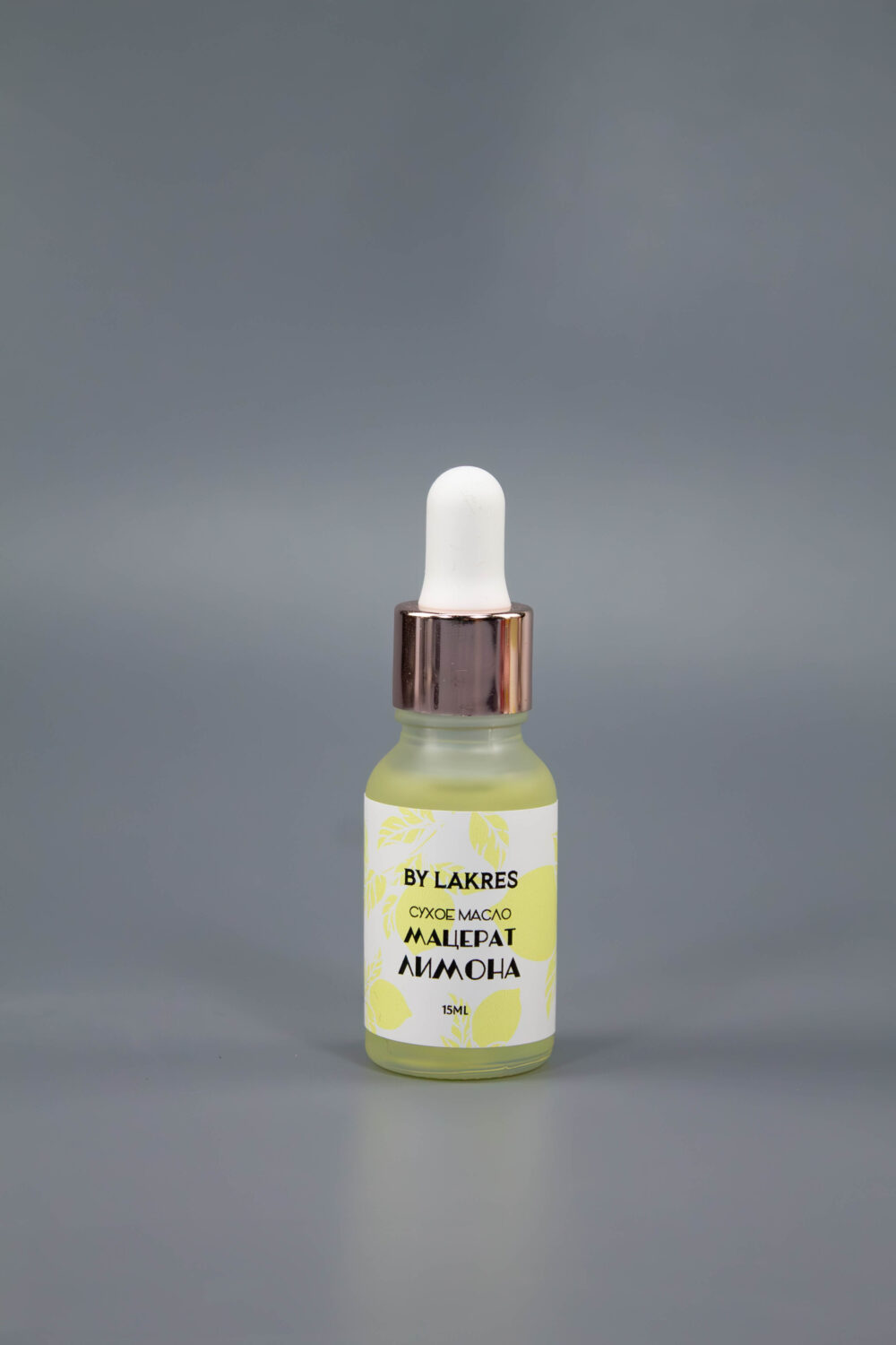 Сухое масло для кутикулы и ногтей Lakres Мацерат лимона 15 мл