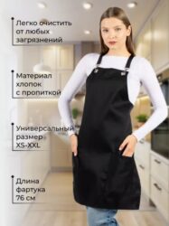 Фартук черный 002