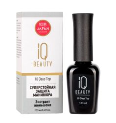IQ BEAUTY Суперстойкая защита маникюра /10 Days Top, 12,5мл