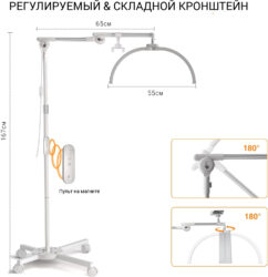Лампа Луна полукруглая светодиодная бестеневая LED Moon черная