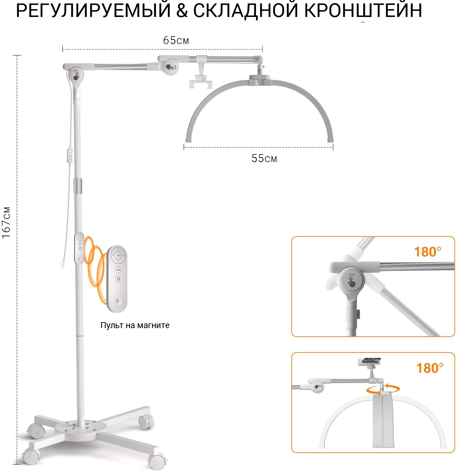 Лампа Луна полукруглая светодиодная бестеневая LED Moon белая