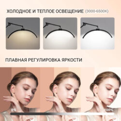 Лампа Луна полукруглая светодиодная бестеневая LED Moon черная