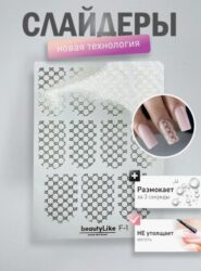 2+1 BeautyLike Слайдер-дизайн Золото F-001