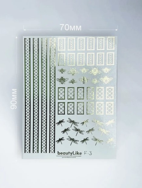 2+1 BeautyLike Слайдер-дизайн Золото F-003