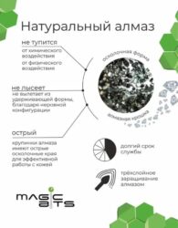 Алмазное пламя 1.8 мм КРУГЛЫЙ кончик (Натуральный алмаз) (Средне-мягкая)