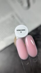 База Lakres , камуфляжная Классика 6, 15 мл