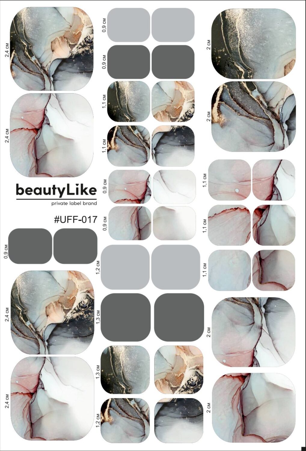 BeautyLike Пленка для маникюра #UFF-017