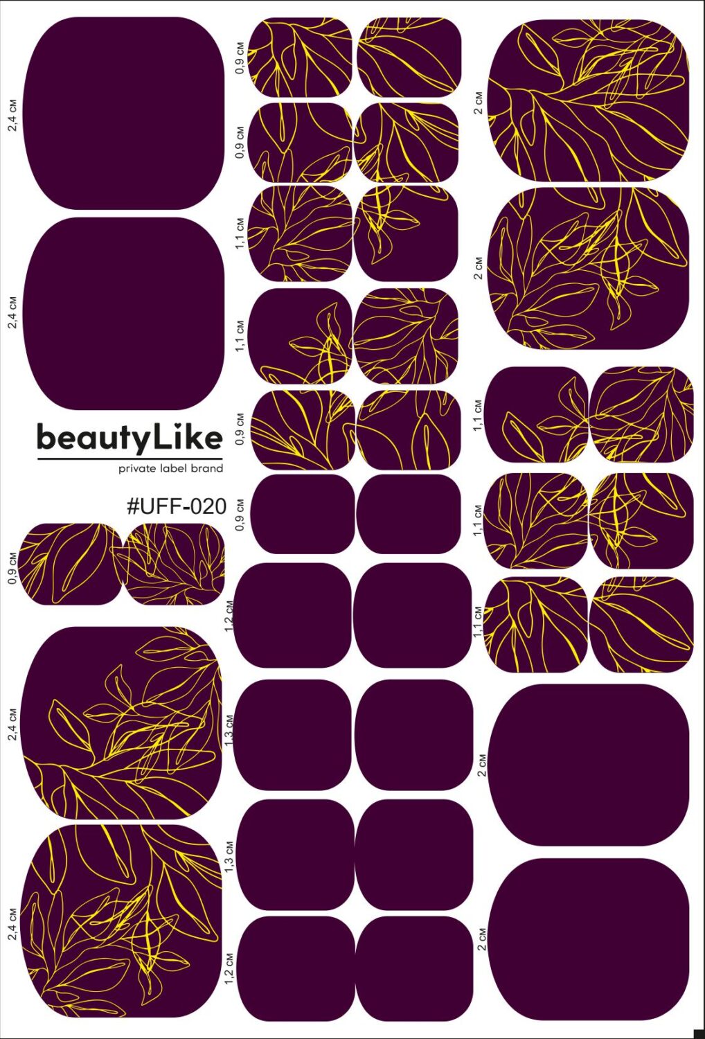 BeautyLike Пленка для маникюра #UFF-020