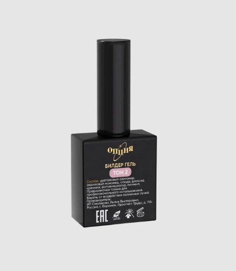 Билдер-гель бежево-розовый (нейтральный) тон №2 15 мл с кисточкой Опция