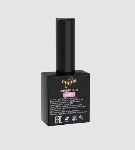 Билдер-гель розовый (холодный) тон №4 15 мл с кисточкой Опция