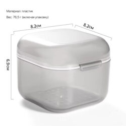 Бокс для замачивания/стерилизации фрез серый