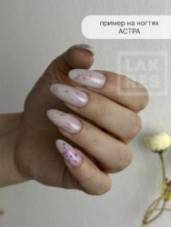 Гель Lakres Modeling Gel Flora Астра, 15 мл