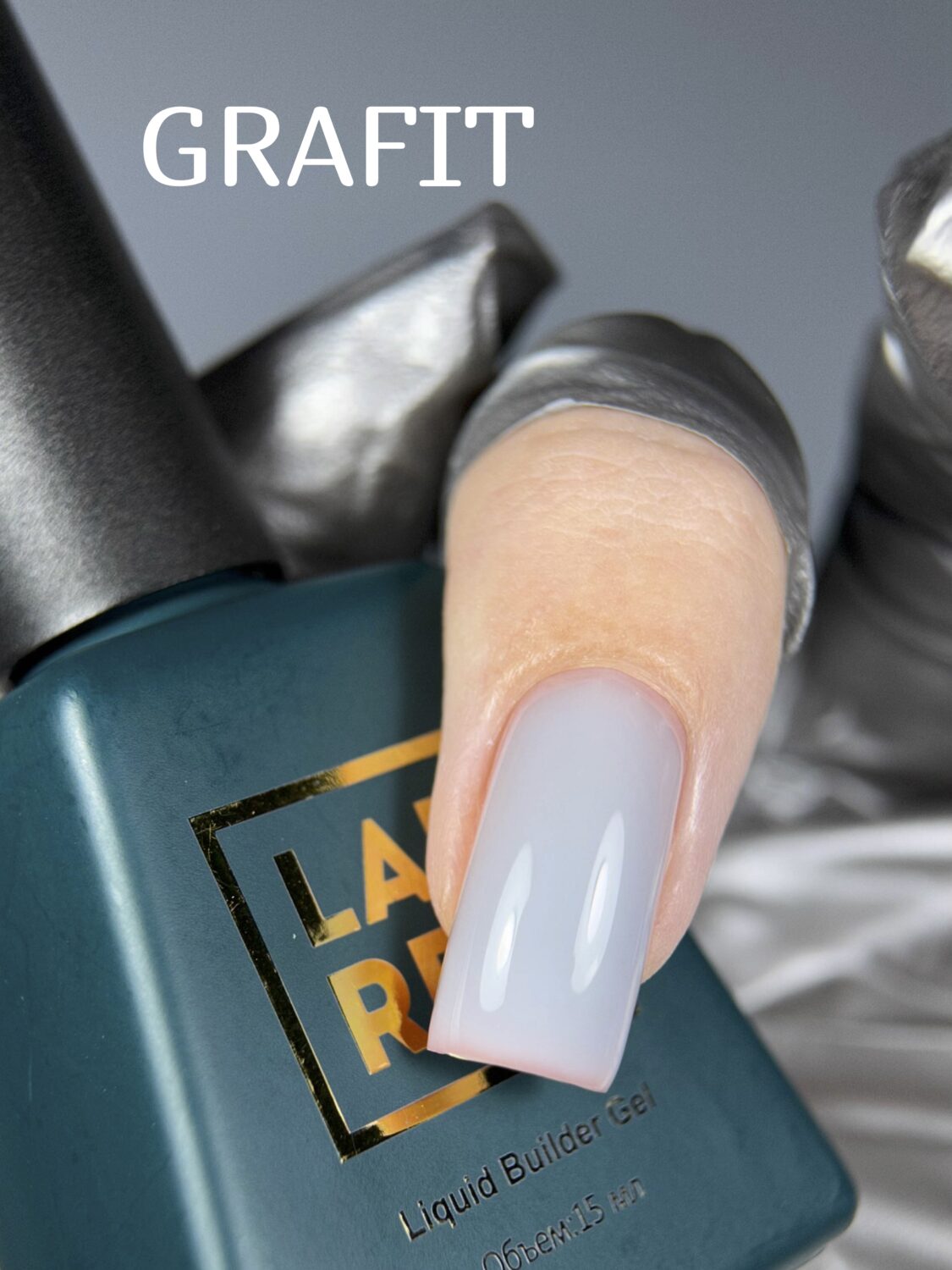 Жидкий полигель Lakres Grafit 15 мл