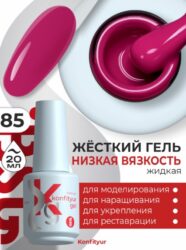 Жёсткий гель в бутылке Konfityur №85 НИЗКАЯ ВЯЗКОСТЬ — Барби (20 мл)
