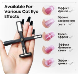 Магнит четырехсторонний