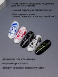 Палетка для Дизайна ногтей  с гель- красками Lakres &  Alexandrovna_Nailartist