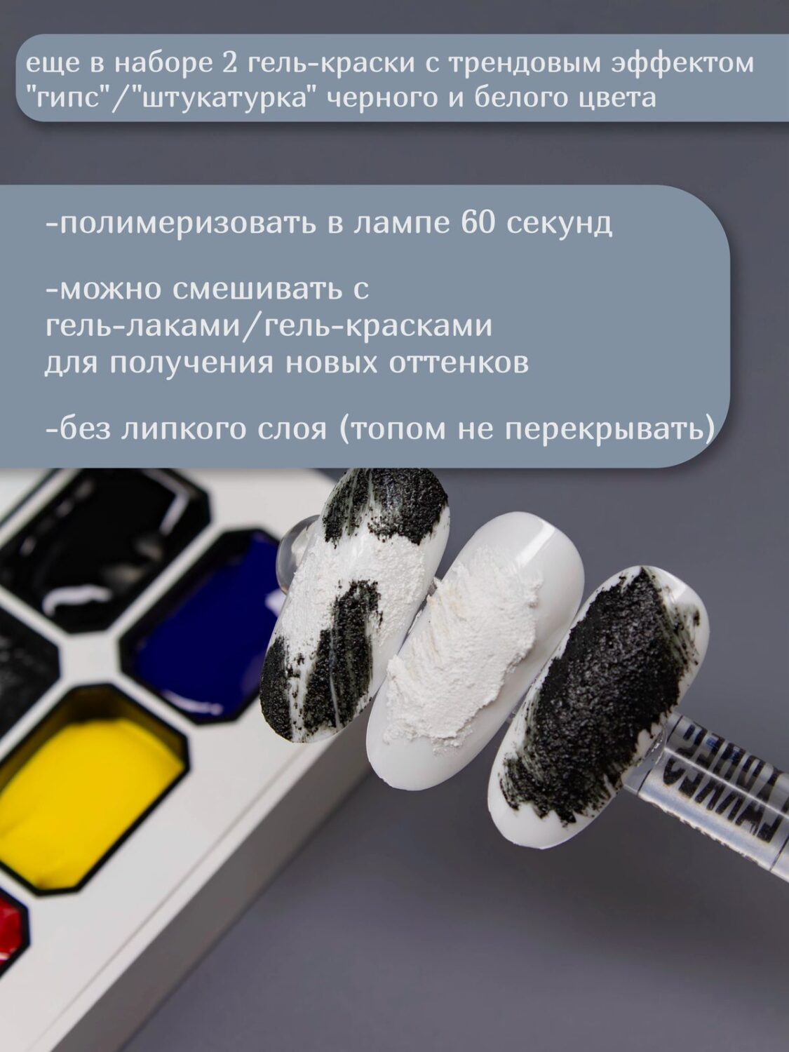 Палетка для Дизайна ногтей  с гель- красками Lakres &  Alexandrovna_Nailartist