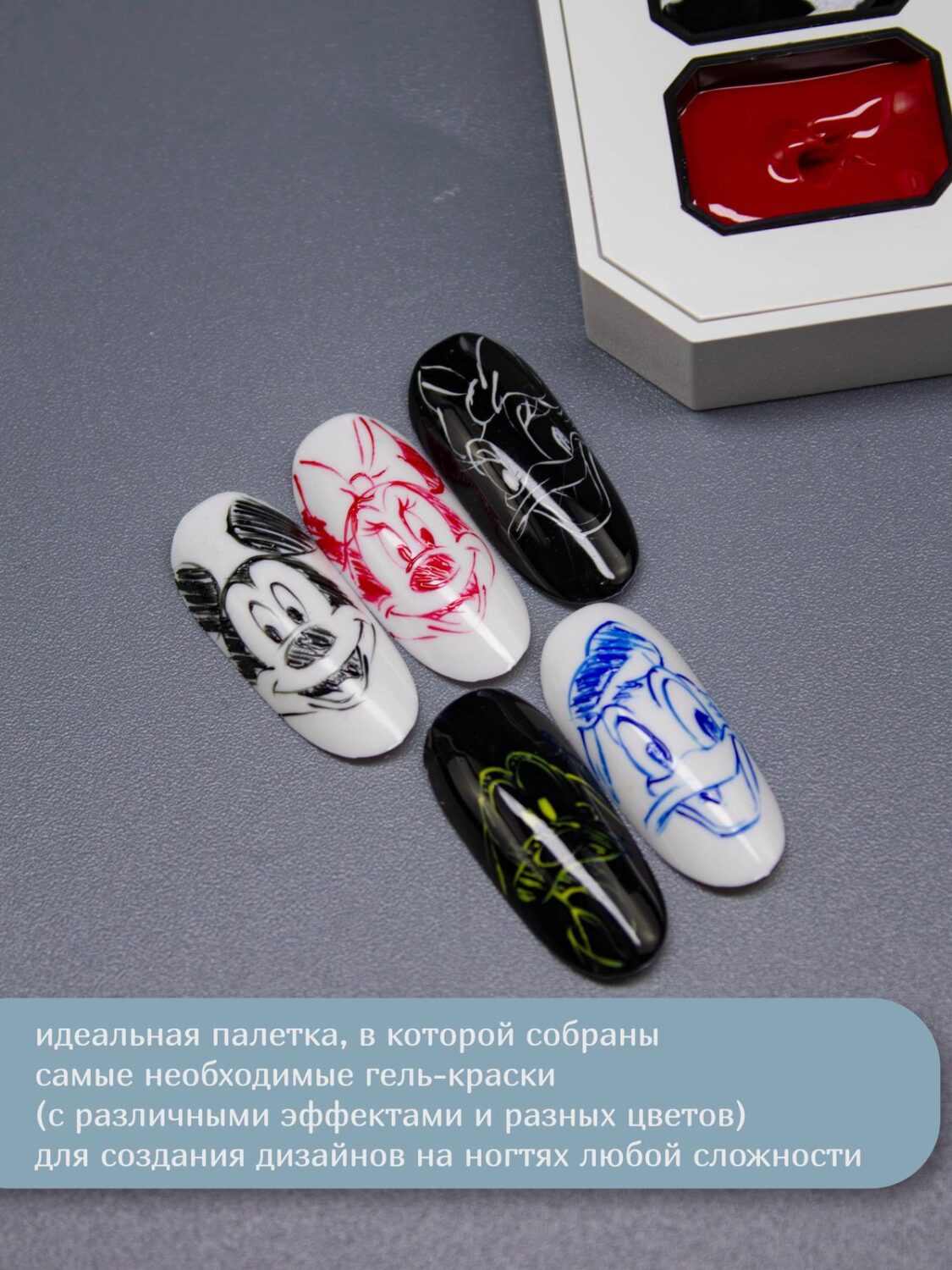 Палетка для Дизайна ногтей  с гель- красками Lakres &  Alexandrovna_Nailartist