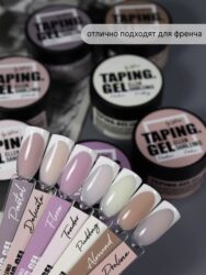 Тейпинг гель Pantone Pastel, 15 гр