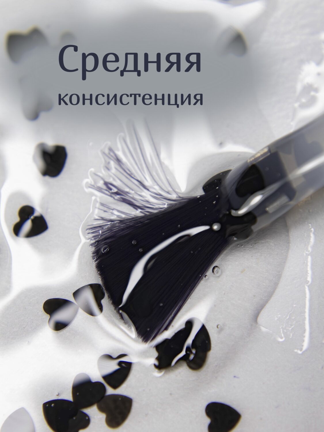 Топ Lakres Айлоф Блэк 10 мл