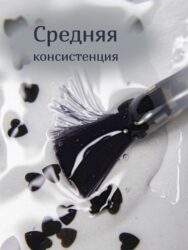 Топ Lakres Айлоф Блэк 10 мл