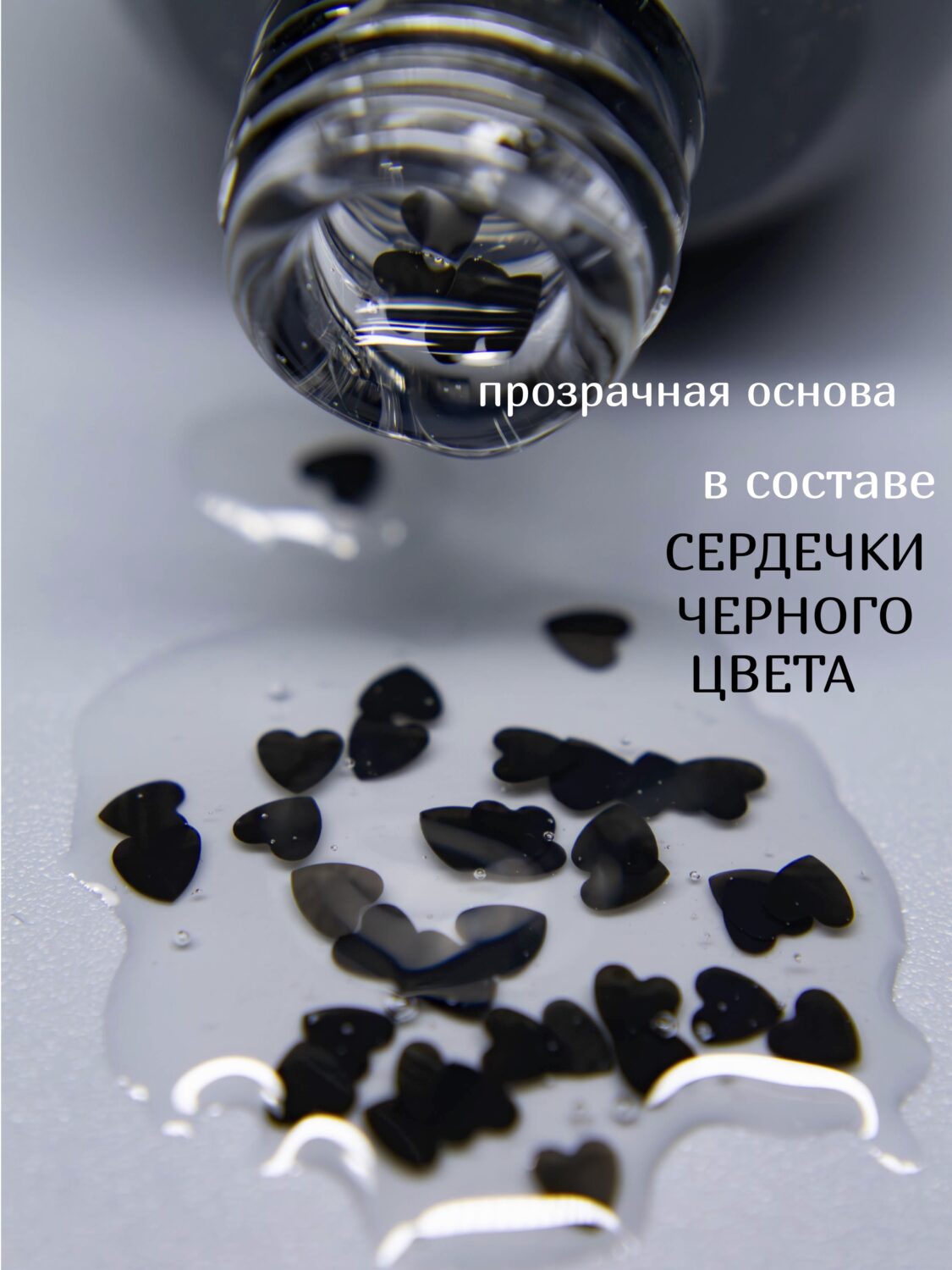 Топ Lakres Айлоф Блэк 10 мл