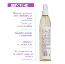 DAP Лосьон 3в1 для использования после процедуры депиляции — замедление роста волос, против вросших волос с увлаженением 320 мл