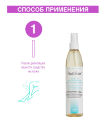 DAP Лосьон 3в1 для использования после процедуры депиляции — замедление роста волос, против вросших волос с увлаженением 320 мл