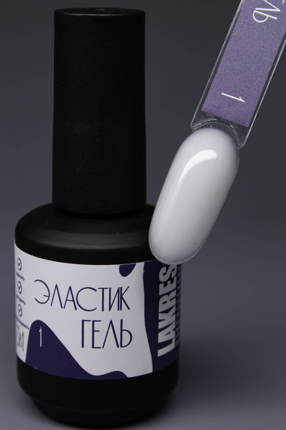 Эластик гель 3 в 1 Lakres №1, 15 мл
