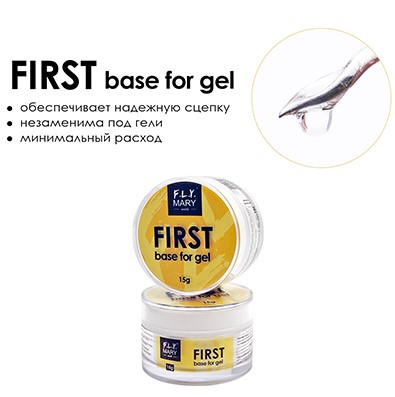 First Base Gel (базовый гель для моделирования) 15 гр
