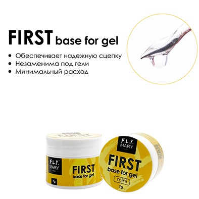 First Base Gel (базовый гель для моделирования) 7гр