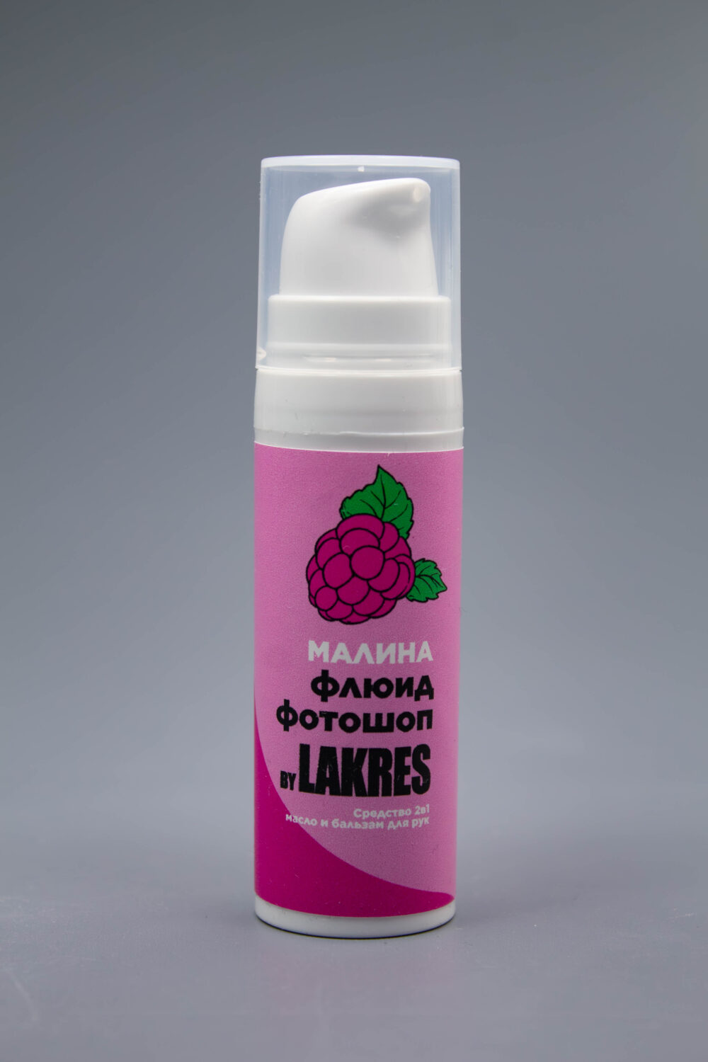 Флюид МИНИ Lakres малина 15 мл