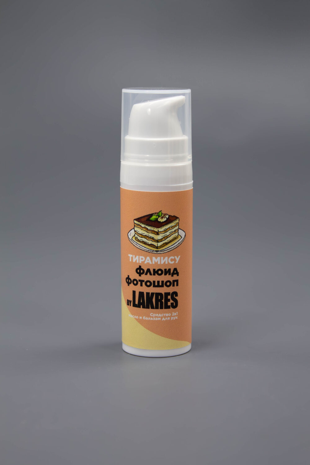 Флюид МИНИ Lakres Тирамису 15 мл