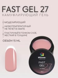 Гель Bloom FAST холодный №27 15 мл