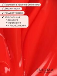 Гель для наращивания ENIGMA NEON gel 05 15g.