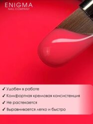Гель для наращивания ENIGMANIC NEON gel 06 15g.