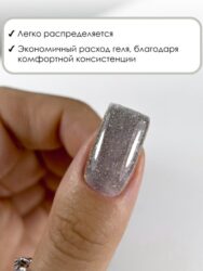 Гель для наращивания ENIGMANIC LUREX GEL 06 15g.