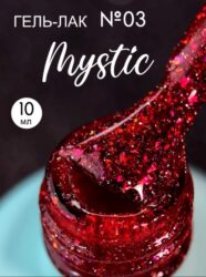 Гель-лак ENIGMANIC 10 мл. MYSTIC №03