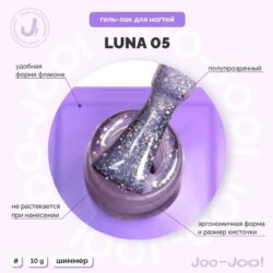 Гель-лак Joo-Joo Luna №05 10 g