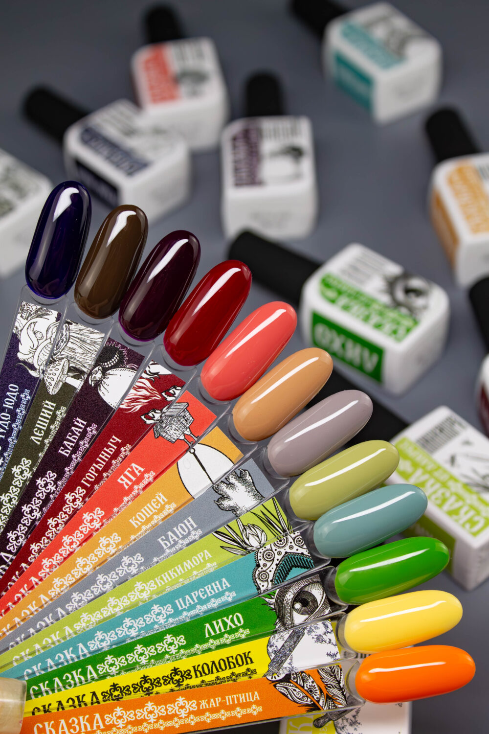 Гель-лак Сказка от Лакрес Горыныч, 10 мл